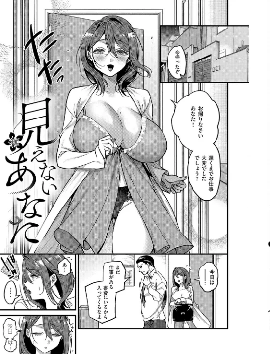 FANZA公式試し読みサンプル 16