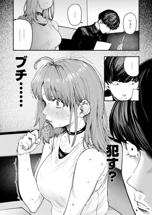 FANZA公式試し読みサンプル 4