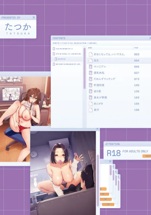 FANZA公式試し読みサンプル 1