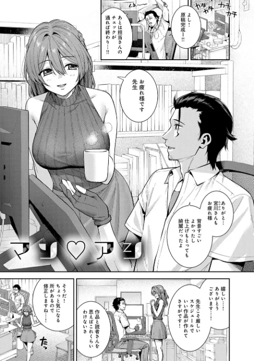 FANZA公式試し読みサンプル 2