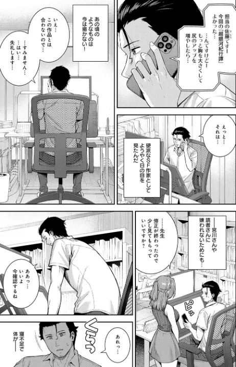 FANZA公式試し読みサンプル 4