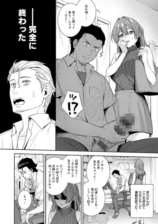 FANZA公式試し読みサンプル 7