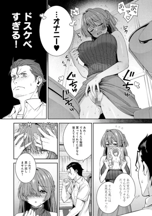 FANZA公式試し読みサンプル 9