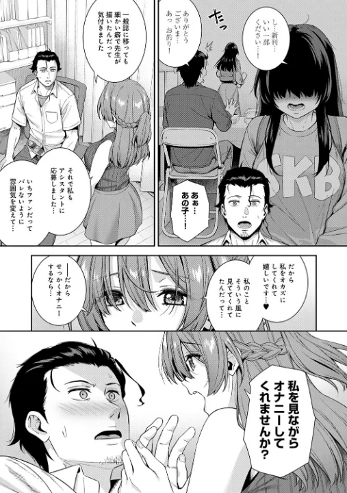FANZA公式試し読みサンプル 10