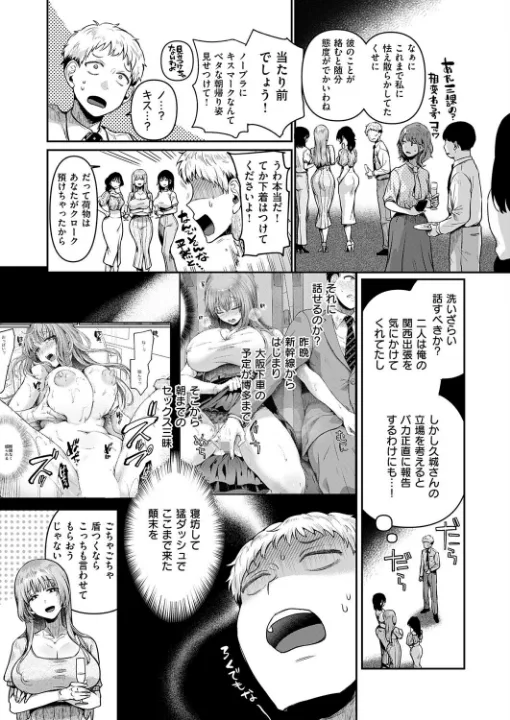 FANZA公式試し読みサンプル 4