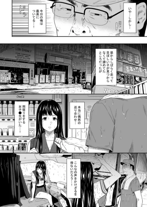 FANZA公式試し読みサンプル 5