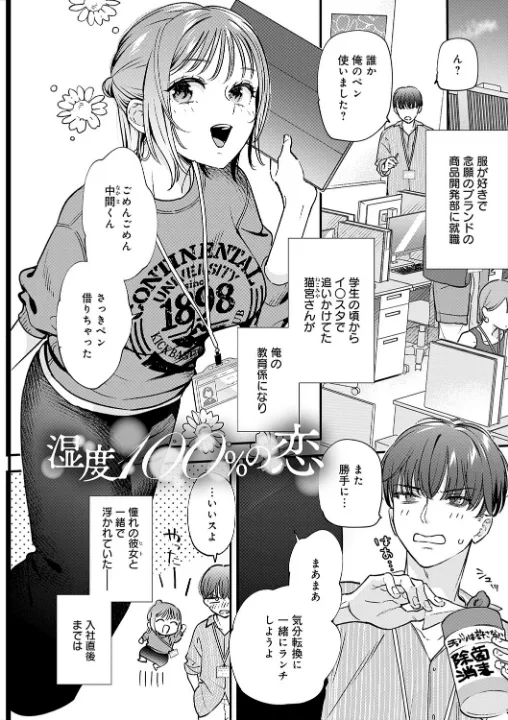 FANZA公式試し読みサンプル 16