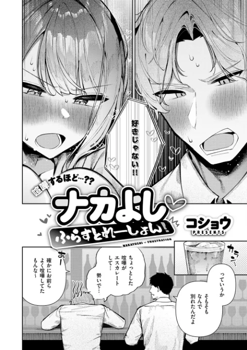 FANZA公式試し読みサンプル 16