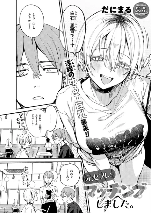 FANZA公式試し読みサンプル 3
