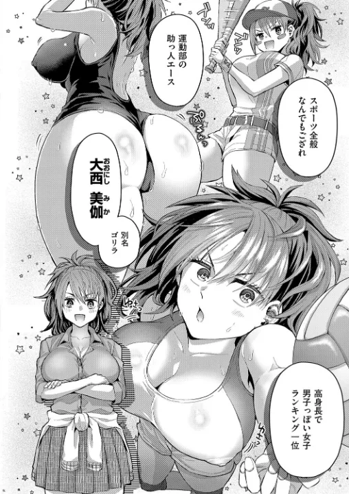 FANZA公式試し読みサンプル 11