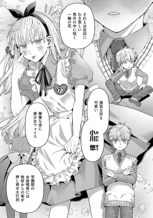 FANZA公式試し読みサンプル 12