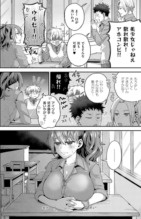 FANZA公式試し読みサンプル 13