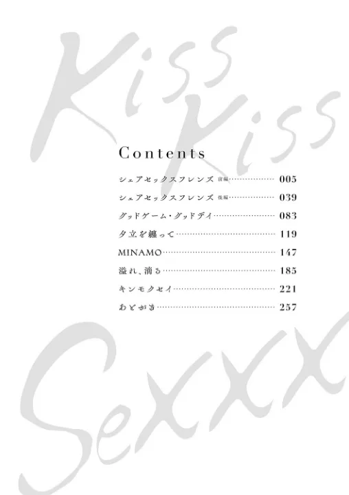 FANZA公式試し読みサンプル 1