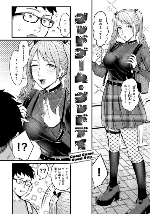 FANZA公式試し読みサンプル 14