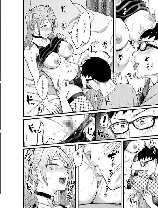 FANZA公式試し読みサンプル 15