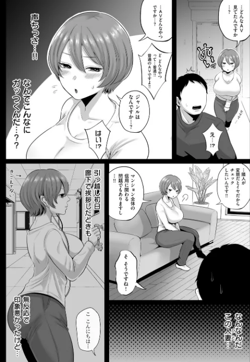 FANZA公式試し読みサンプル 4