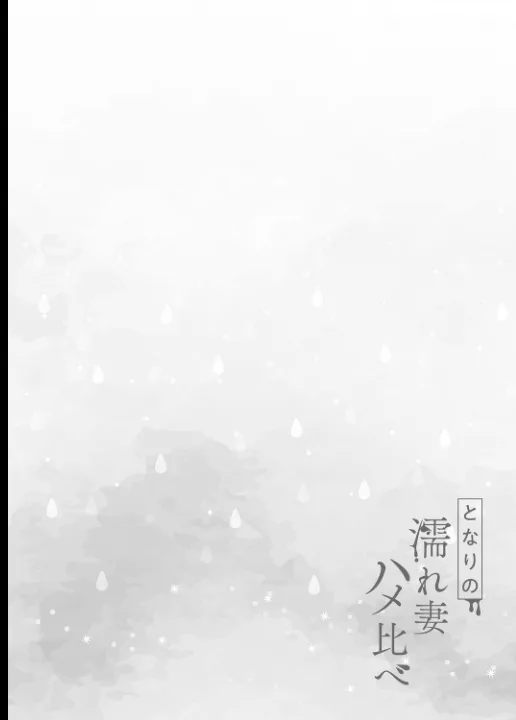 FANZA公式試し読みサンプル 9