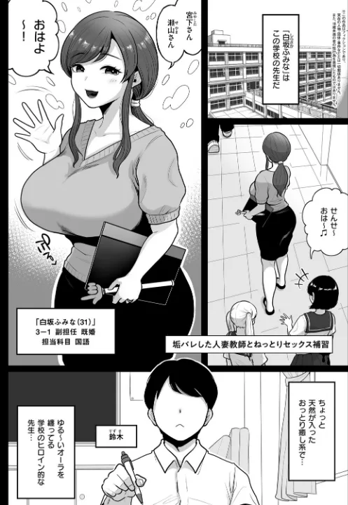 FANZA公式試し読みサンプル 10