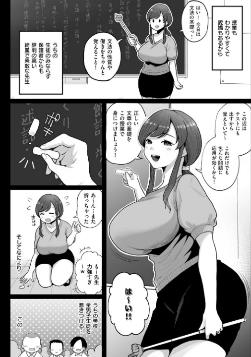 FANZA公式試し読みサンプル 11