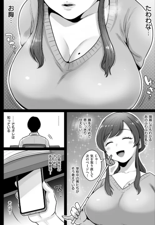 FANZA公式試し読みサンプル 12