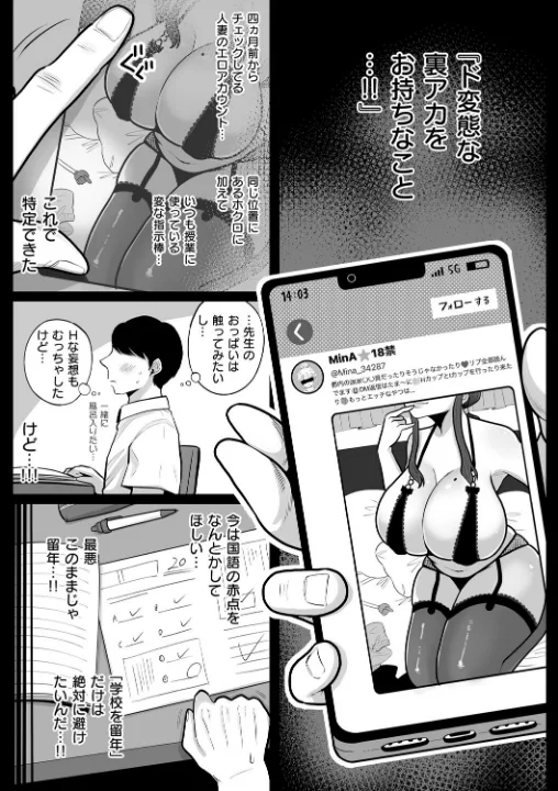 FANZA公式試し読みサンプル 13