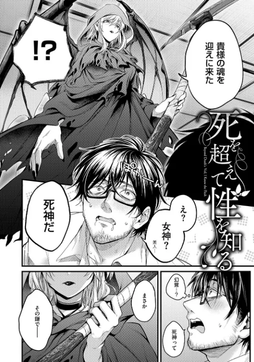 FANZA公式試し読みサンプル 10
