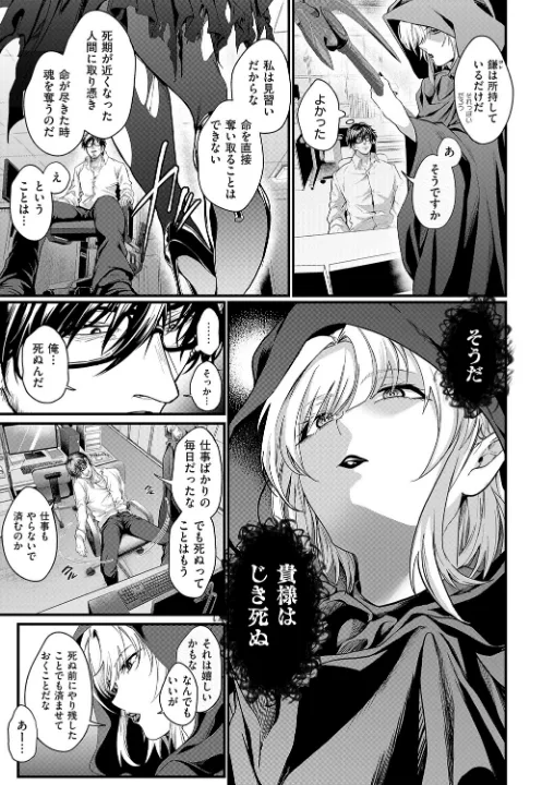 FANZA公式試し読みサンプル 11