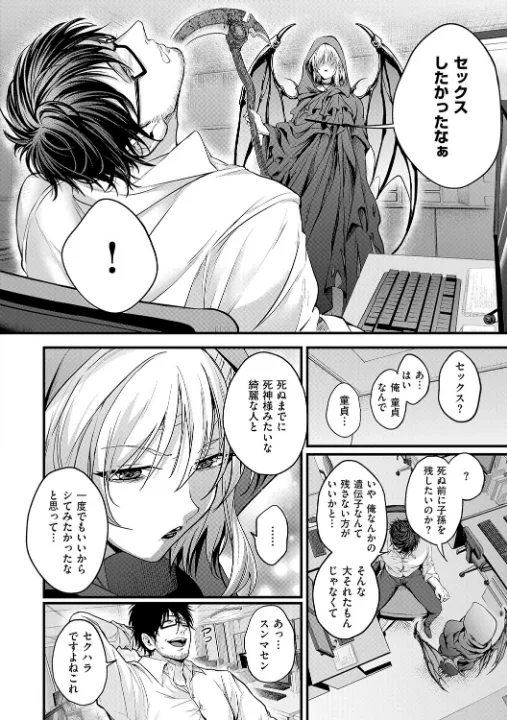 FANZA公式試し読みサンプル 12