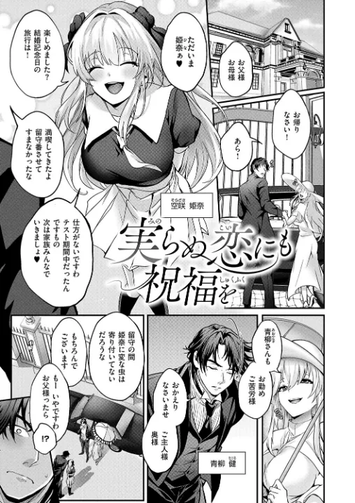 FANZA公式試し読みサンプル 15