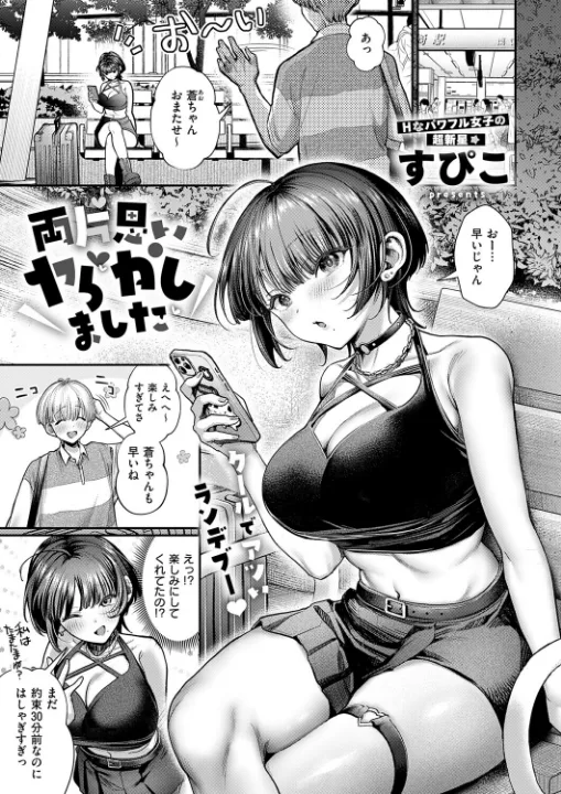 FANZA公式試し読みサンプル 2