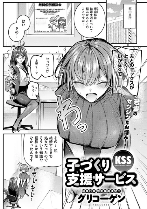FANZA公式試し読みサンプル 6