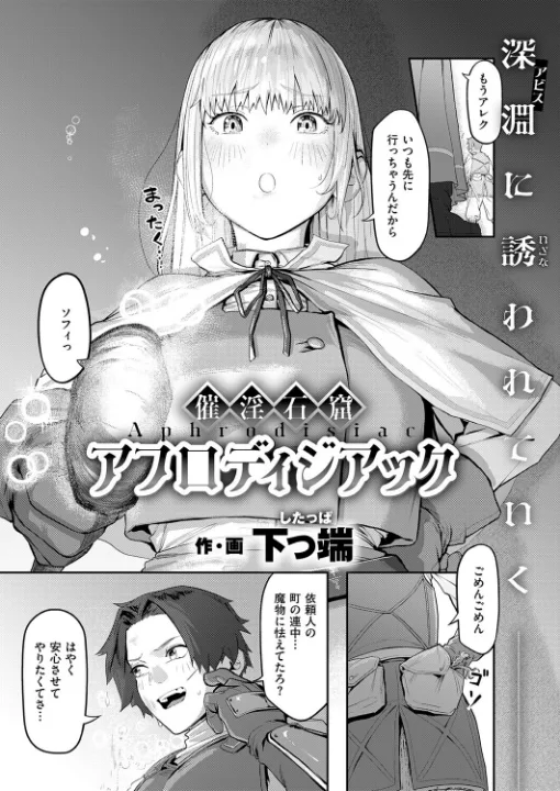 FANZA公式試し読みサンプル 7