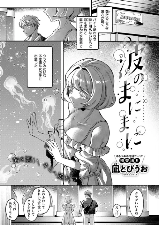 FANZA公式試し読みサンプル 14