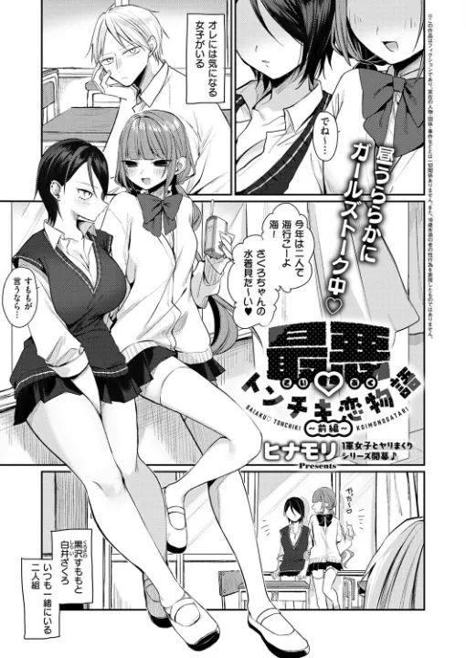 FANZA公式試し読みサンプル 15