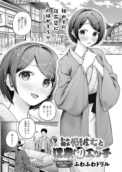 FANZA公式試し読みサンプル 11