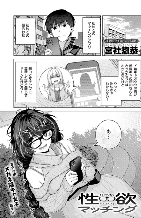 FANZA公式試し読みサンプル 13