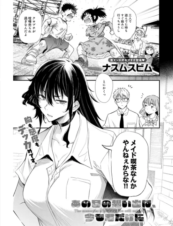 FANZA公式試し読みサンプル 15