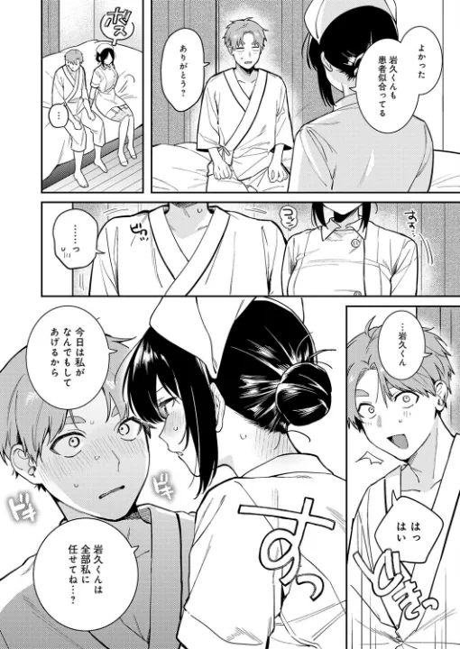 FANZA公式試し読みサンプル 7
