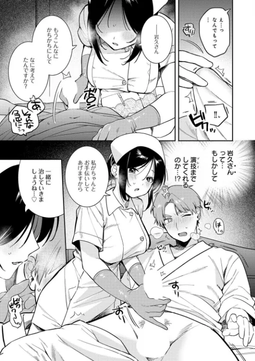 FANZA公式試し読みサンプル 8