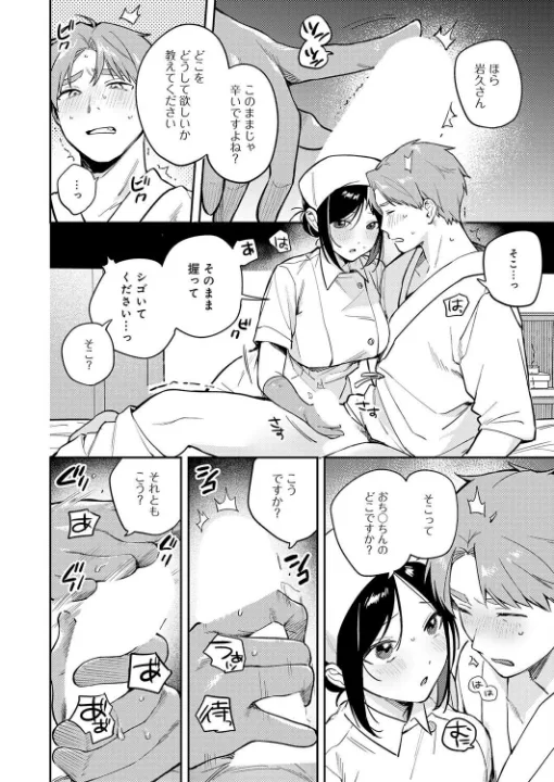 FANZA公式試し読みサンプル 9