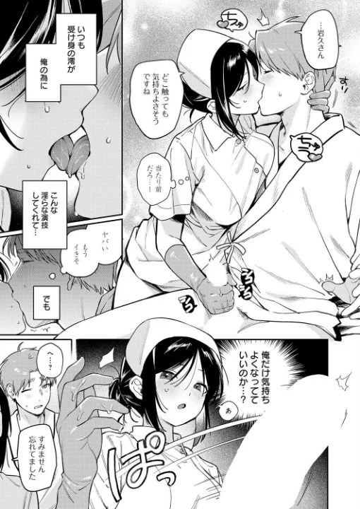 FANZA公式試し読みサンプル 10