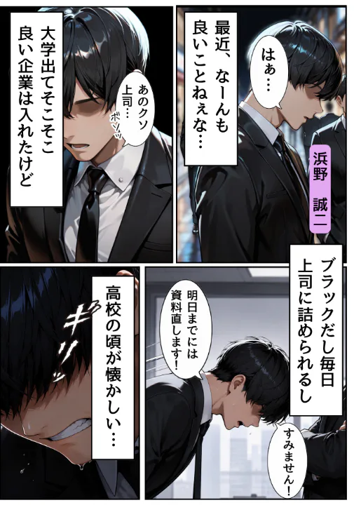 FANZA公式試し読みサンプル 2