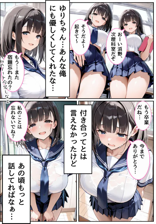 FANZA公式試し読みサンプル 3