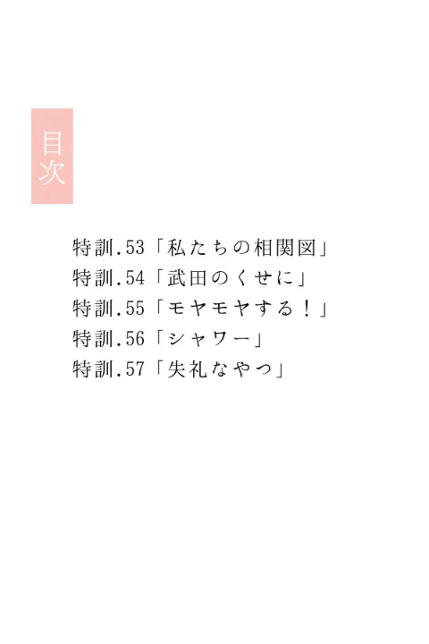 FANZA公式試し読みサンプル 2