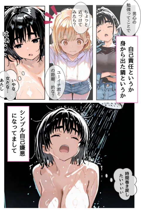 FANZA公式試し読みサンプル 4