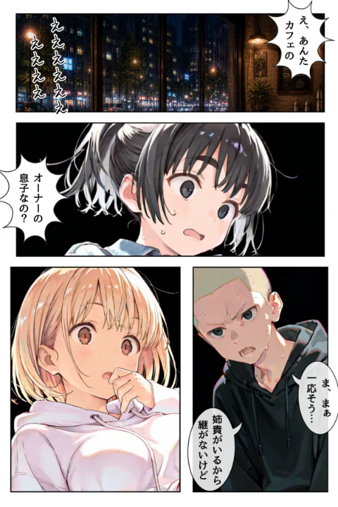 FANZA公式試し読みサンプル 4