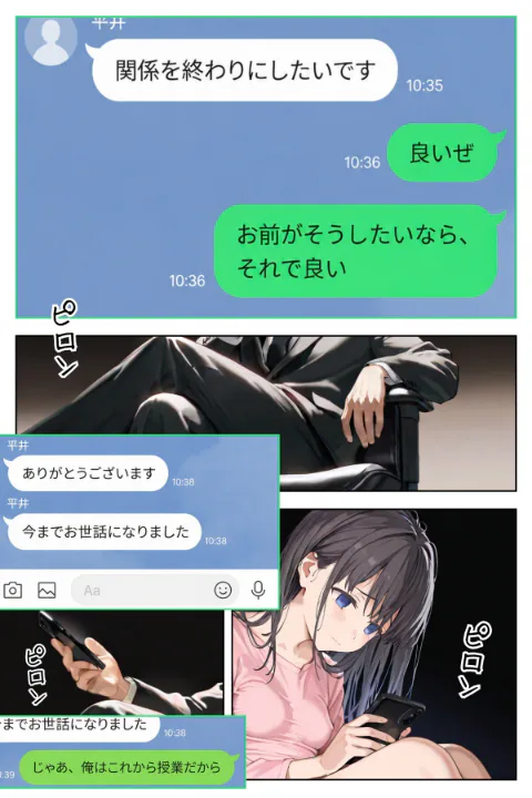 FANZA公式試し読みサンプル 2