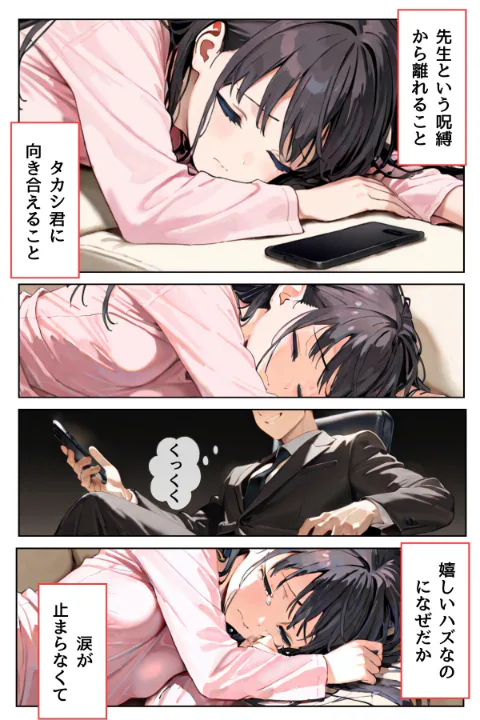 FANZA公式試し読みサンプル 4