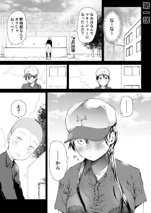 FANZA公式試し読みサンプル 2
