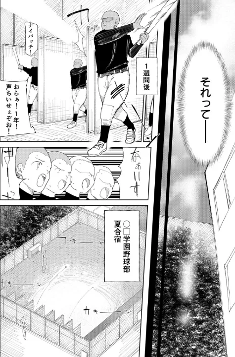 FANZA公式試し読みサンプル 3